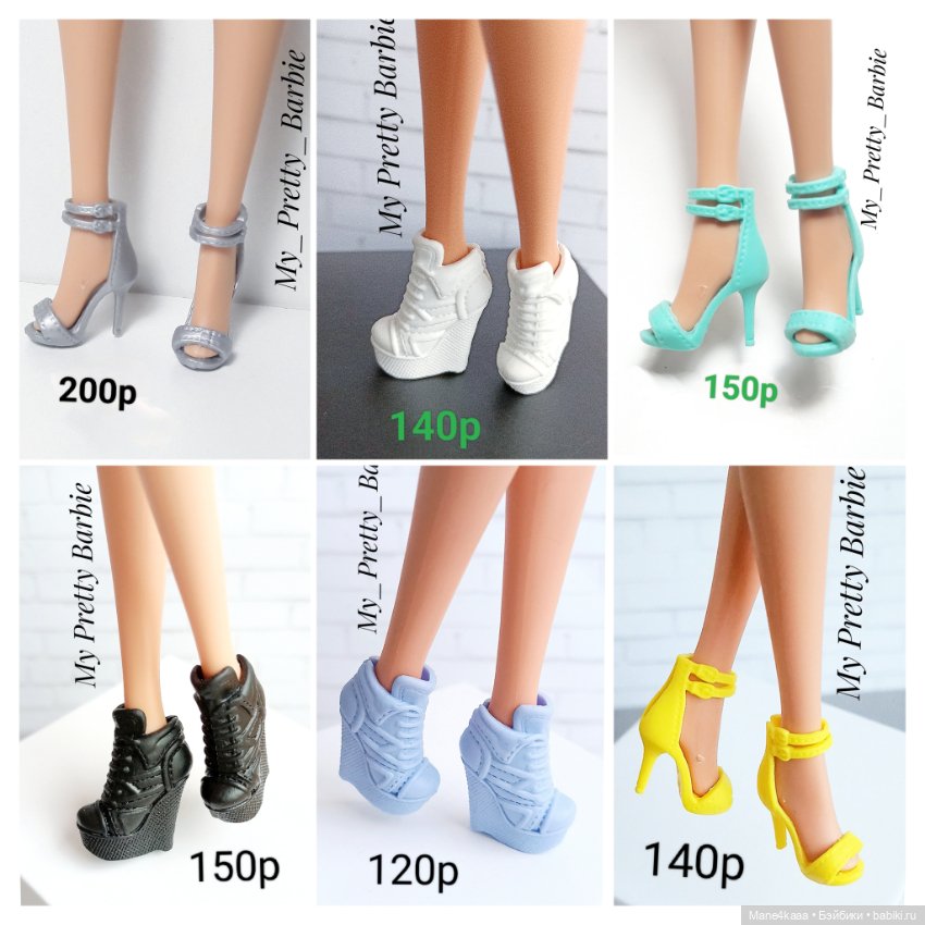 Обувь для кукол Барби / Barbie / более 300 видов в наличии (фото 5)