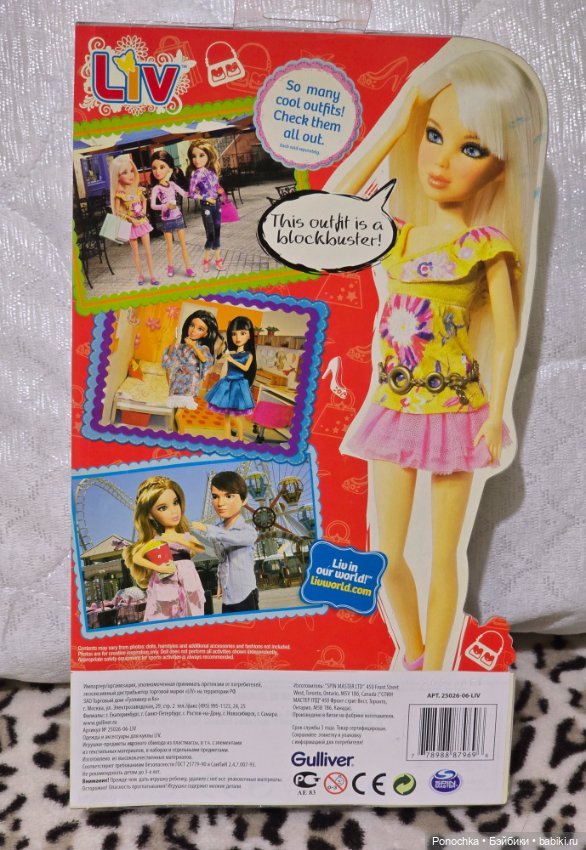 Набор одежды для кукол LIV (фото 3)