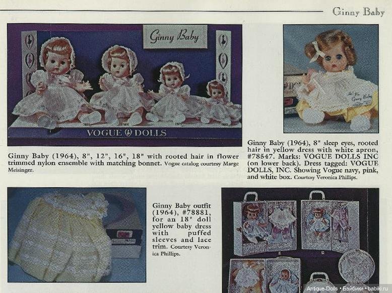 Collector’s Encyclopedia of Vogue Dolls — редкий справочник для коллекционеров кукол