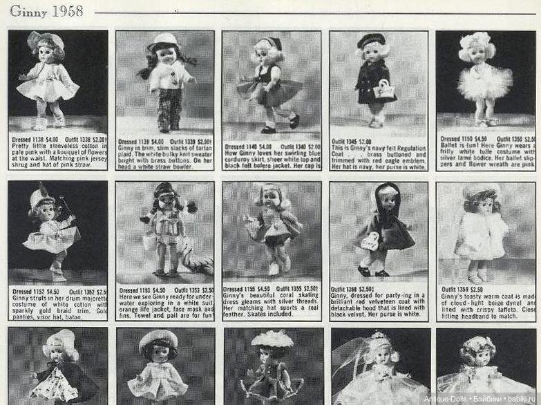 Collector’s Encyclopedia of Vogue Dolls — редкий справочник для коллекционеров кукол (фото 7)