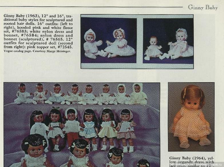 Collector’s Encyclopedia of Vogue Dolls — редкий справочник для коллекционеров кукол