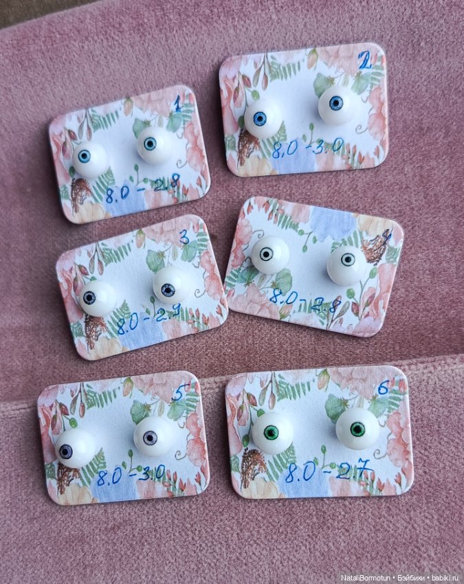 Глаза 8мм из акрилата — Глаза для BJD (фото 2)