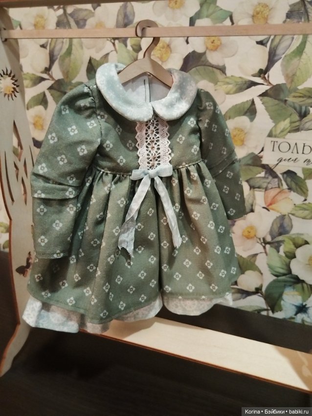 Платья для Руби Ред — Одежда для кукол (фото 4)