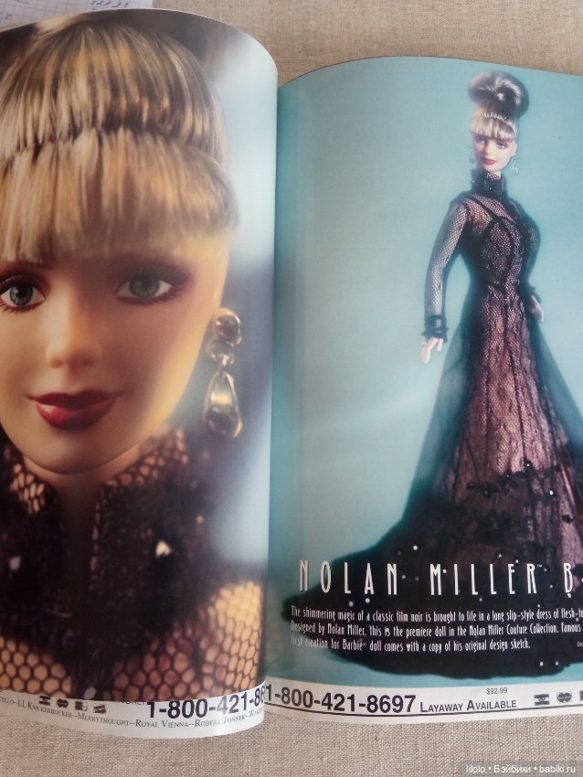 Кукольный журнал 1998 года выпуска (фото 5)