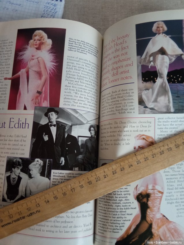 Кукольный журнал 1998 года выпуска (фото 7)