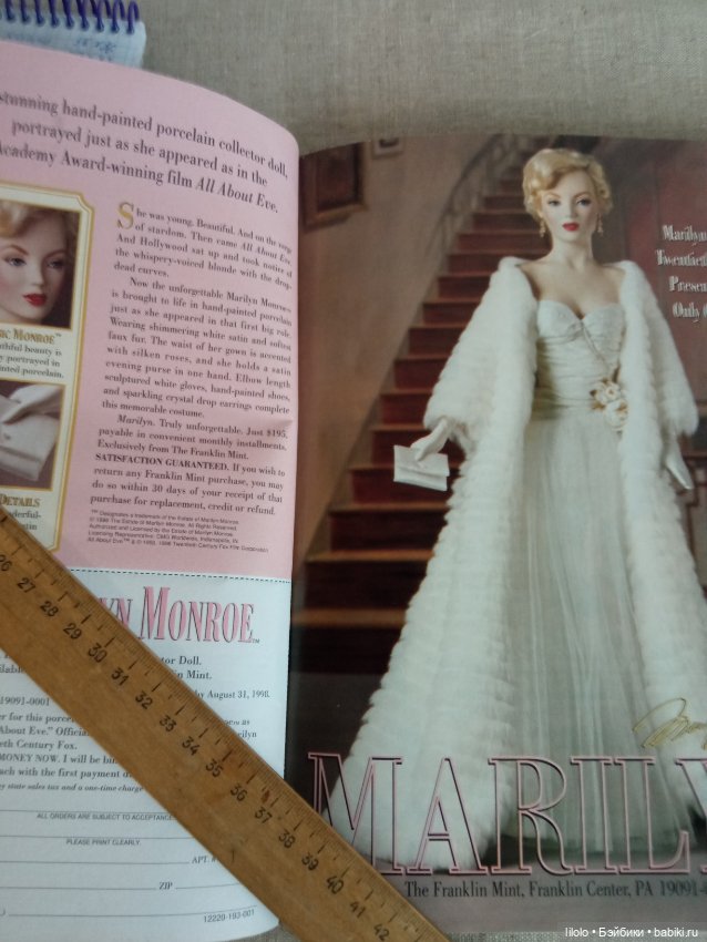 Кукольный журнал 1998 года выпуска (фото 4)