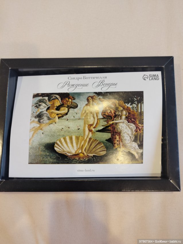 Пазл деревянный для всей семьи (фото 2)