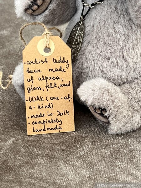 Медведь Жанны Расси Forest Fellows (фото 7)