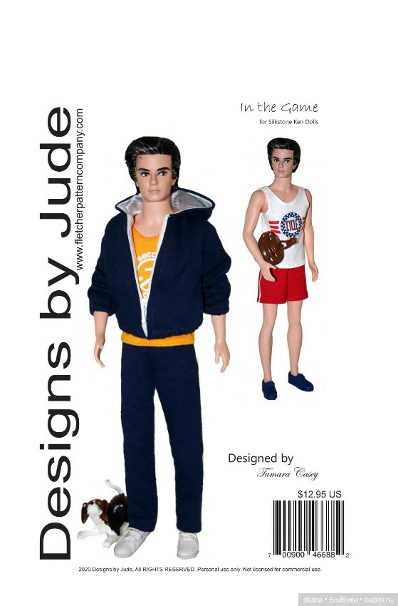 Выкройка PDF в натуральную величину / спортивная одежда для куклы Кен (Mattel)
