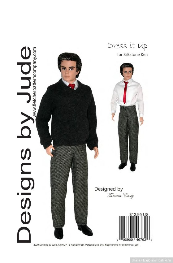 Выкройка PDF в натуральную величину / мужская одежда для куклы Кен (Mattel)