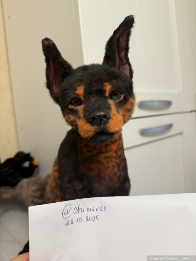 Ягуаровая собака ПАРАИБЫ — Авторские игрушки (фото 8)