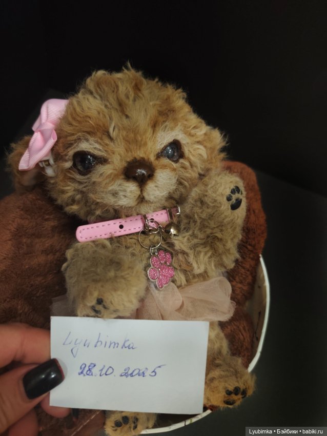 Щенок в стиле натюр — Авторские игрушки