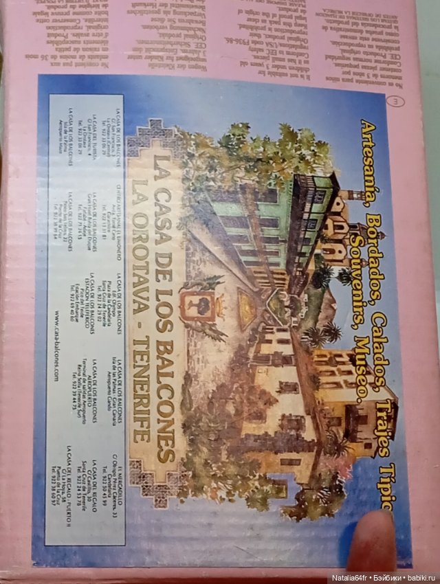 Carmen Gonzalez Испания — Винтажные куклы и игрушки детства (фото 9)