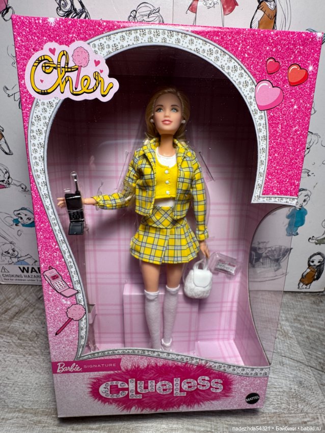 Барби Шер из фильма "Бестолковые". 2025 год