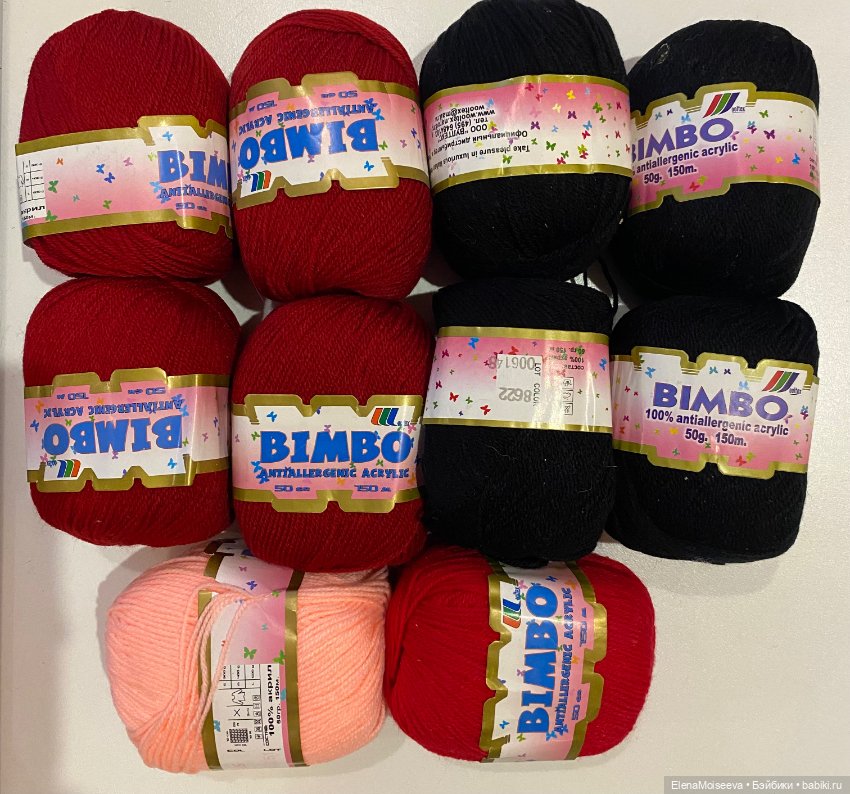 Нитки для вязания — Пряжа