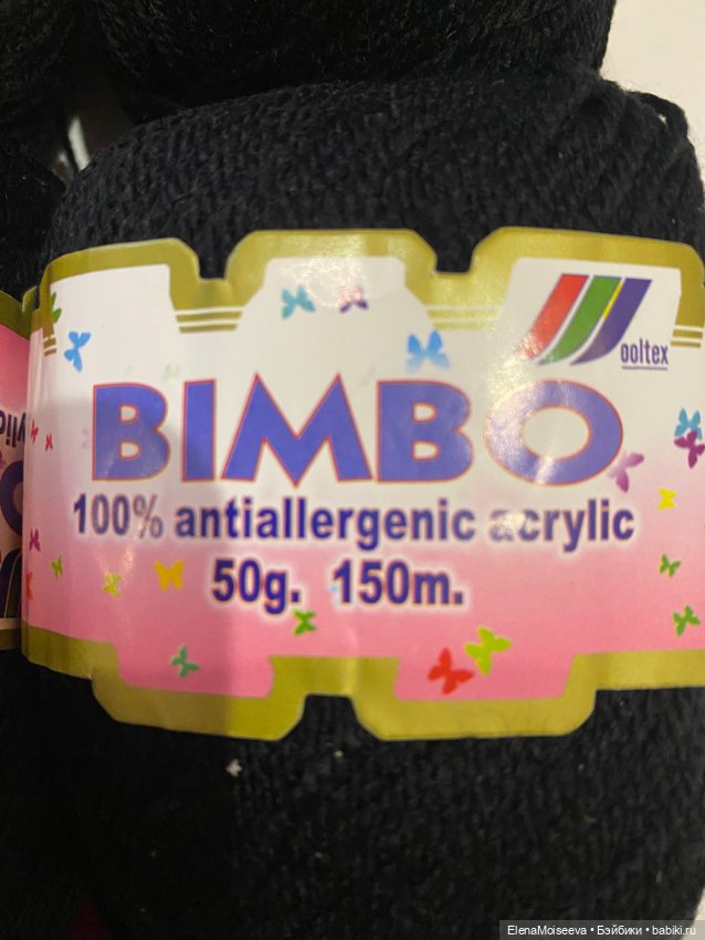 Нитки для вязания — Пряжа (фото 2)