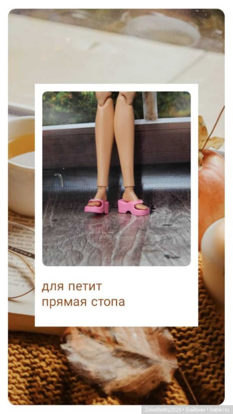 Обувь для кукол Барби — Одежда (фото 2)