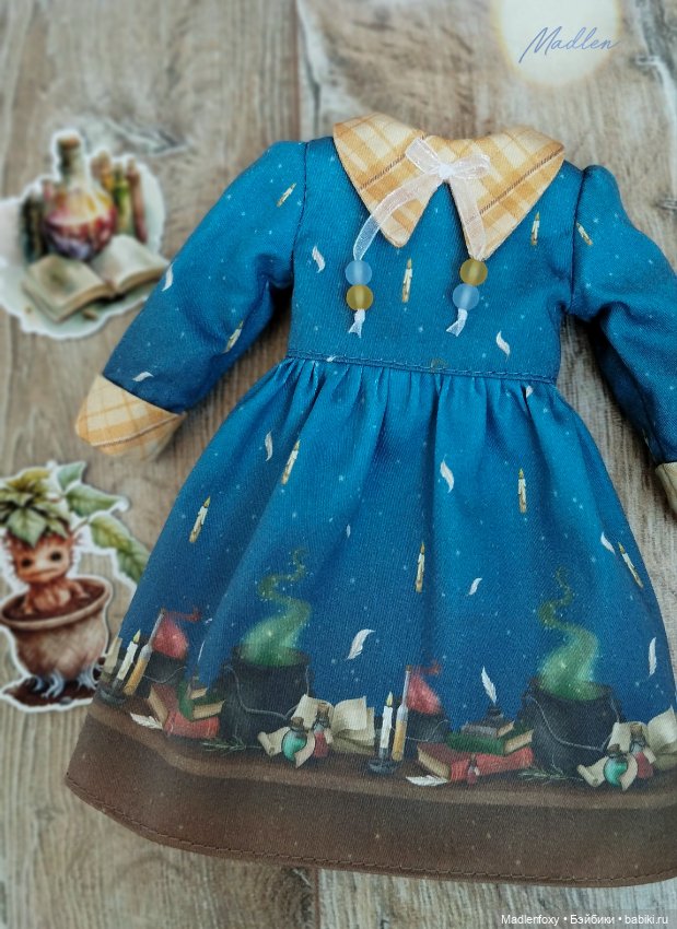 Комплект для Siblies 31 см (фото 3)