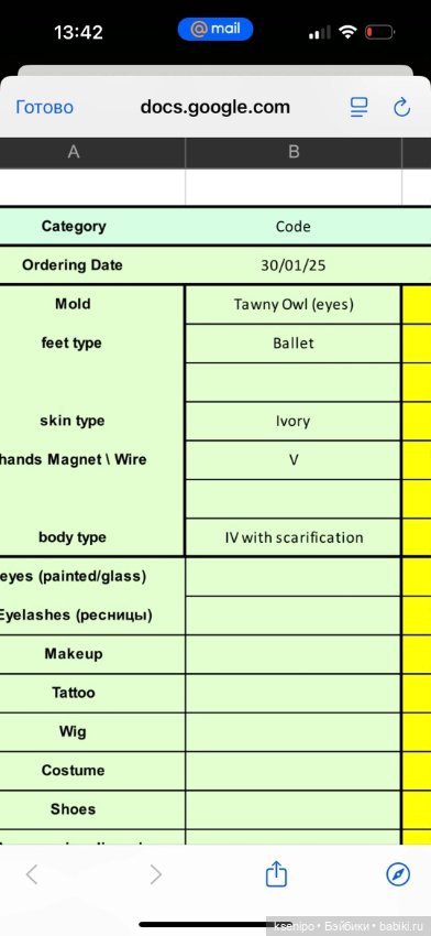 💔Новая Tawny Popovy Sisters Тони от Сестёр Поповых