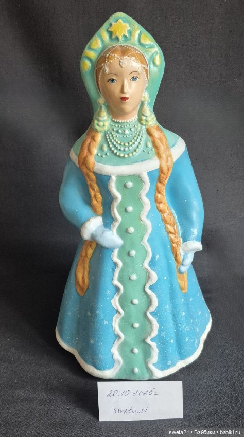 Снегурочка СССР — Винтажные куклы и игрушки детства (фото 2)