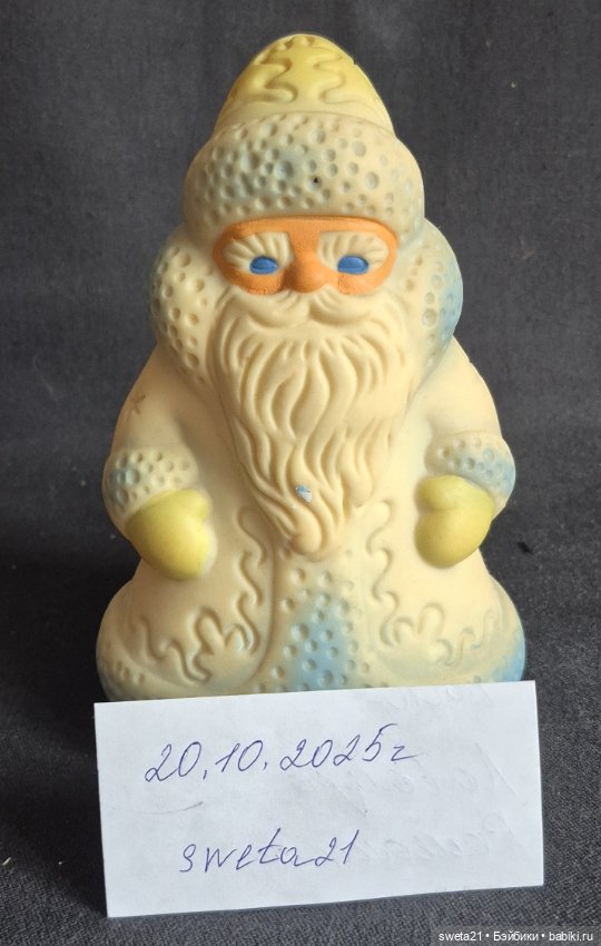 Дед мороз СССР — Винтажные куклы и игрушки детства