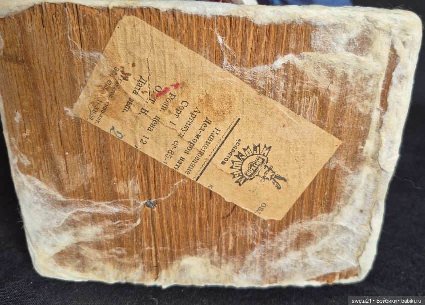 Дед мороз СССР — Винтажные куклы и игрушки детства