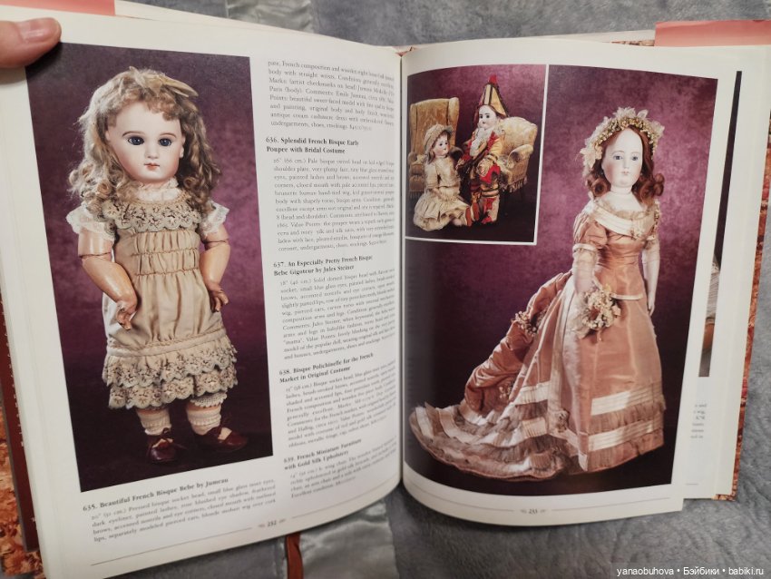 Винтажные книги по антикварным куклам и кукольной одежде (фото 7)