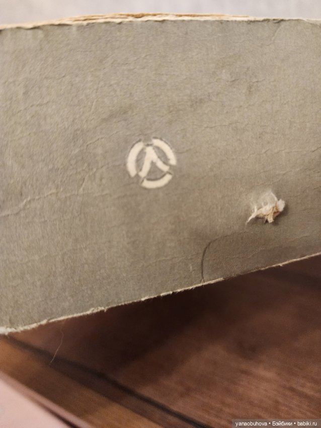 Винтажная заводная игрушка "Автотрасса", период СССР (фото 10)