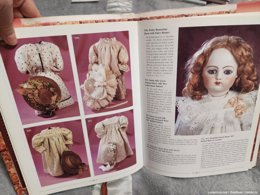 Винтажные книги по антикварным куклам и кукольной одежде (фото 8)