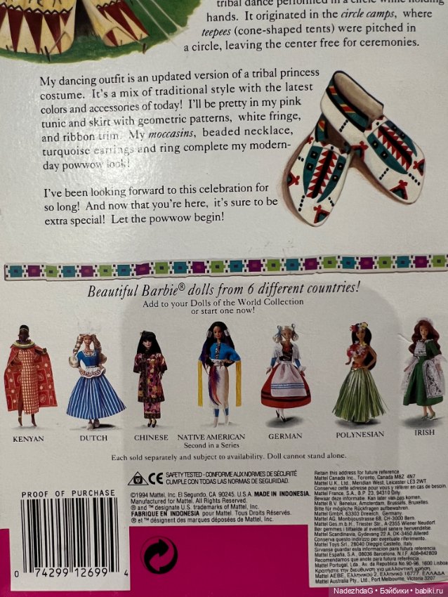 Barbie Native American — Игровые куклы