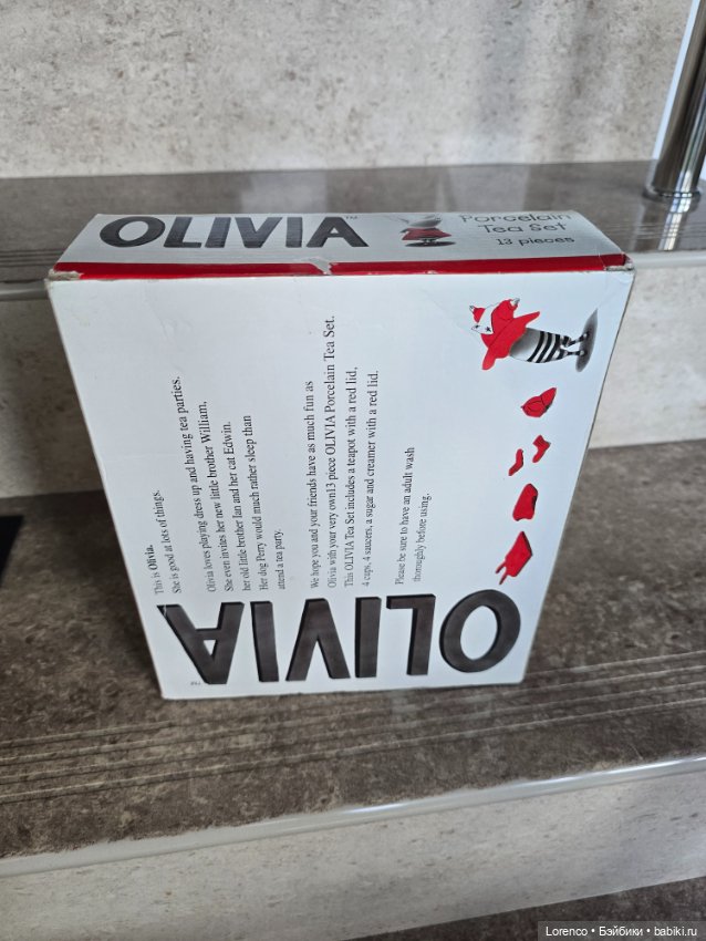 Набор посуды НОВЫЙ — Посуда для кукол (фото 5)