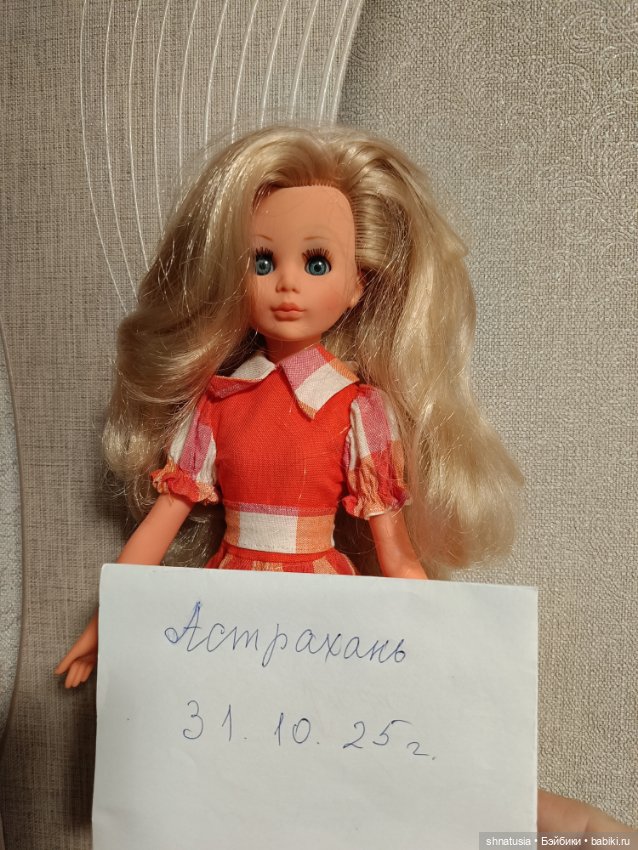 Кукла Италии Корин италокремона