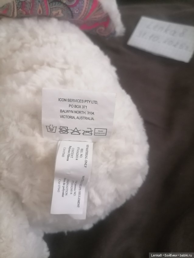 Сова из Австралии — Игрушки для детей (фото 6)