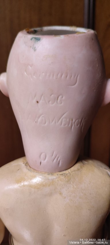 Антикварная барышня Max Handwerck