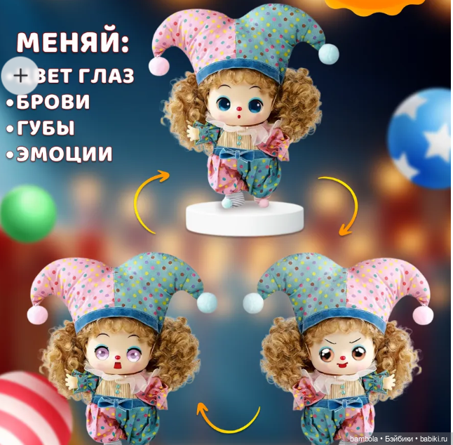 Клоун DDung DIY Joker — Игровые куклы (фото 2)