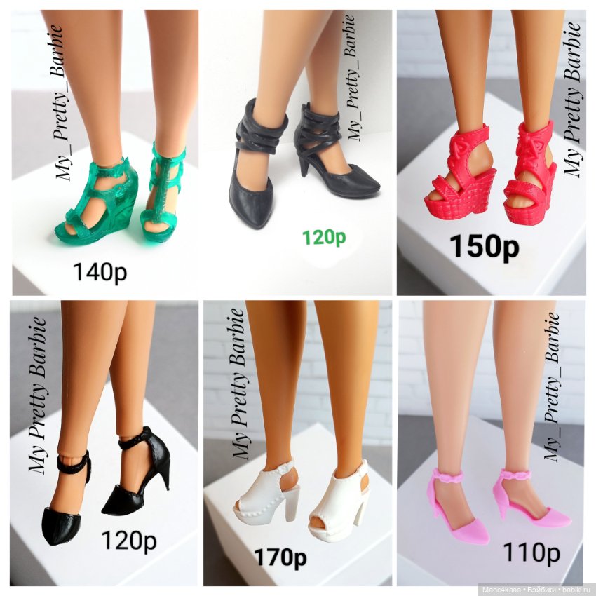 Обувь для кукол Барби / Barbie / более 100 видов - Пышка, Высокая, Poppy Parker (фото 2)