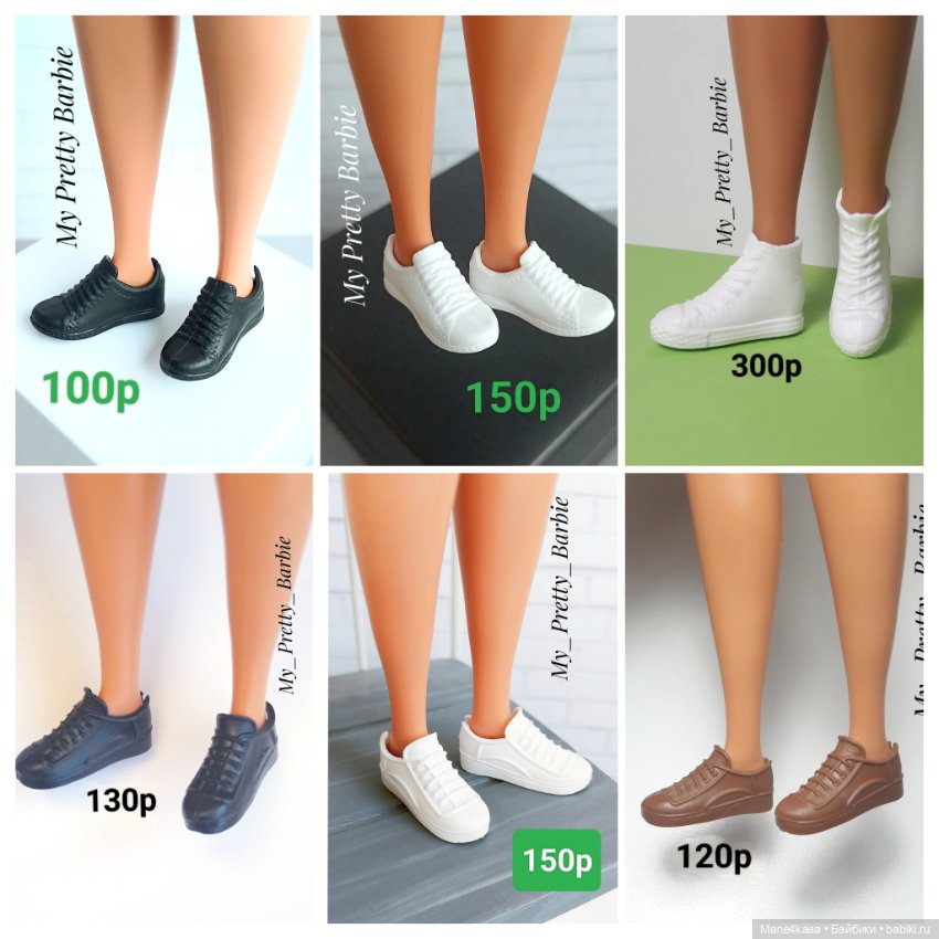 Обувь для кукол Барби / Barbie / более 100 видов - Пышка, Высокая, Poppy Parker (фото 4)