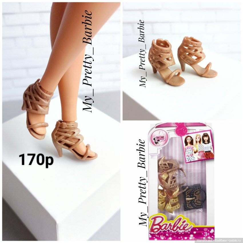 Обувь для кукол Барби / Barbie / более 100 видов - Пышка, Высокая, Poppy Parker (фото 7)