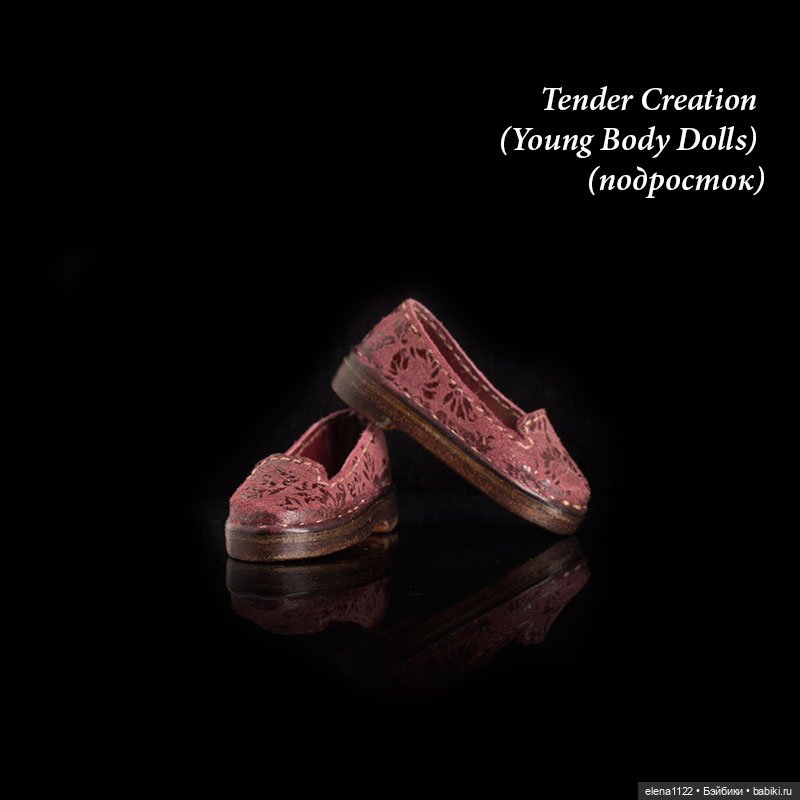 Лоферы для Tender Creation (Young Body Dolls) (подросток)