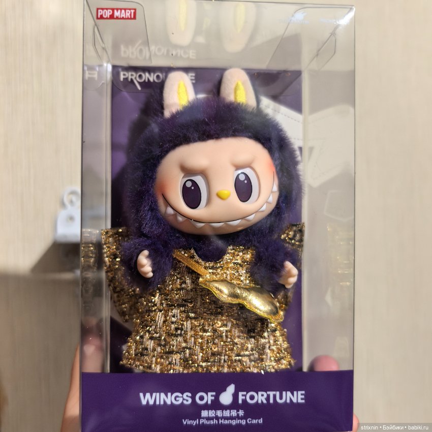 Labubu wings of fortune — Игровые куклы