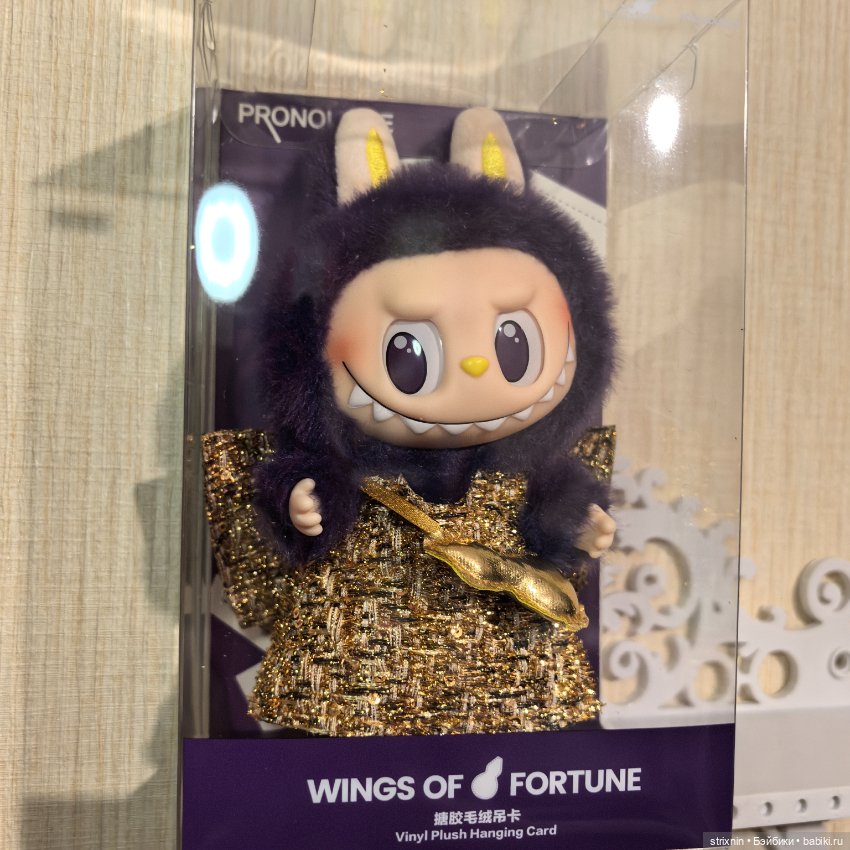 Labubu wings of fortune — Игровые куклы (фото 5)