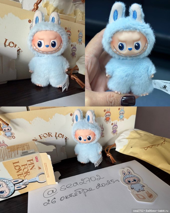 Labubu Pin for Love из желтого пака (фото 4)