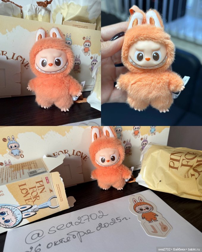 Labubu Pin for Love из желтого пака