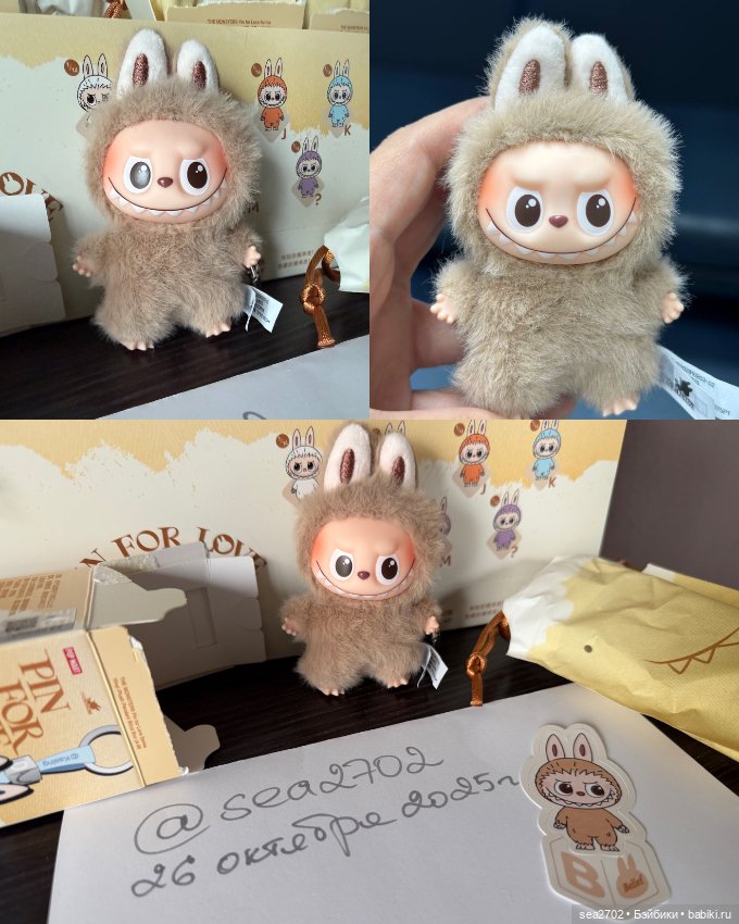 Labubu Pin for Love из желтого пака (фото 5)