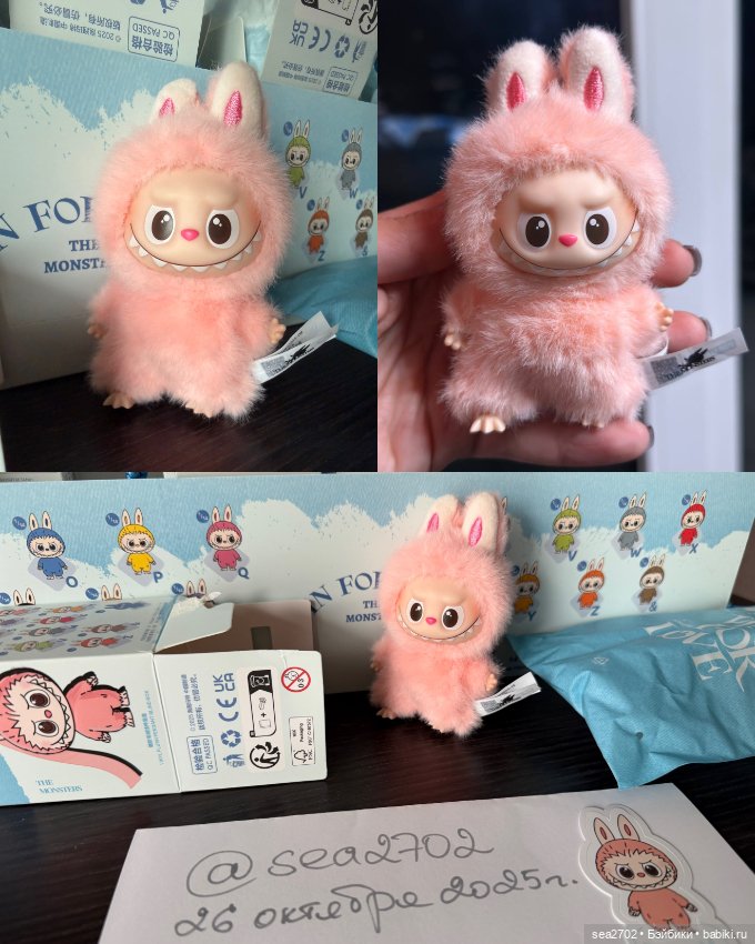 Labubu Pin for Love из голубого пака (фото 2)