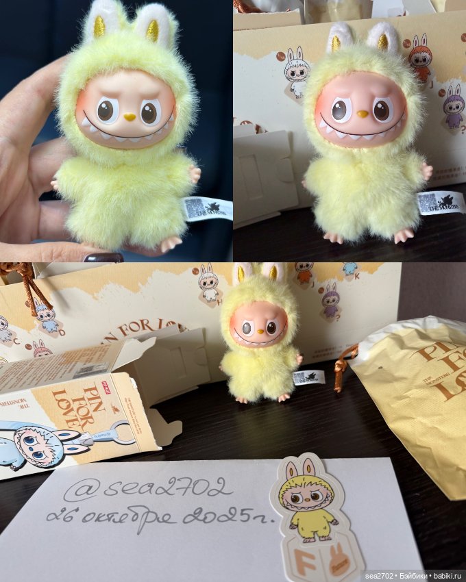 Labubu Pin for Love из желтого пака (фото 2)