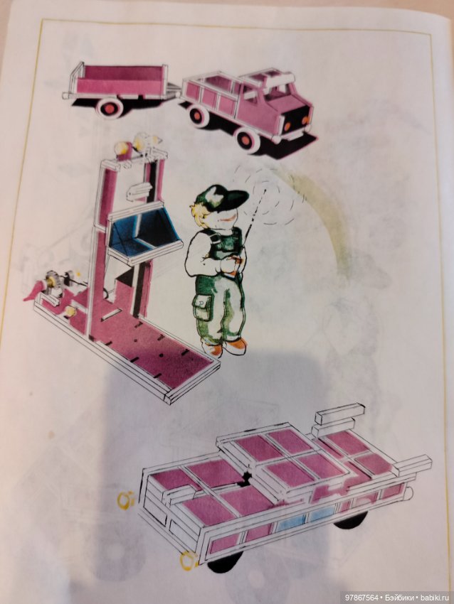 Конструктор Механик СССР — Винтажные куклы и игрушки детства