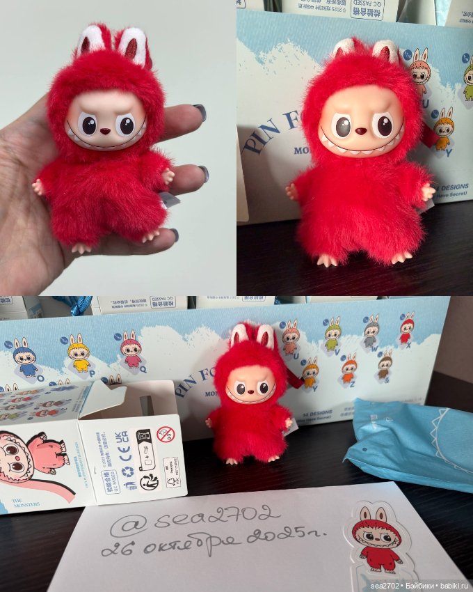 Labubu Pin for Love из голубого пака