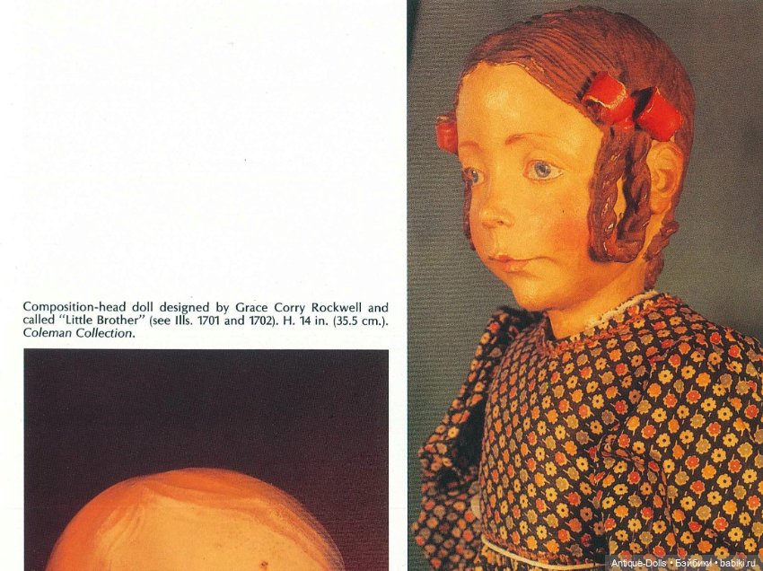 Редкая энциклопедия кукол Coleman — Collector’s Encyclopedia of Dolls Vol. 2