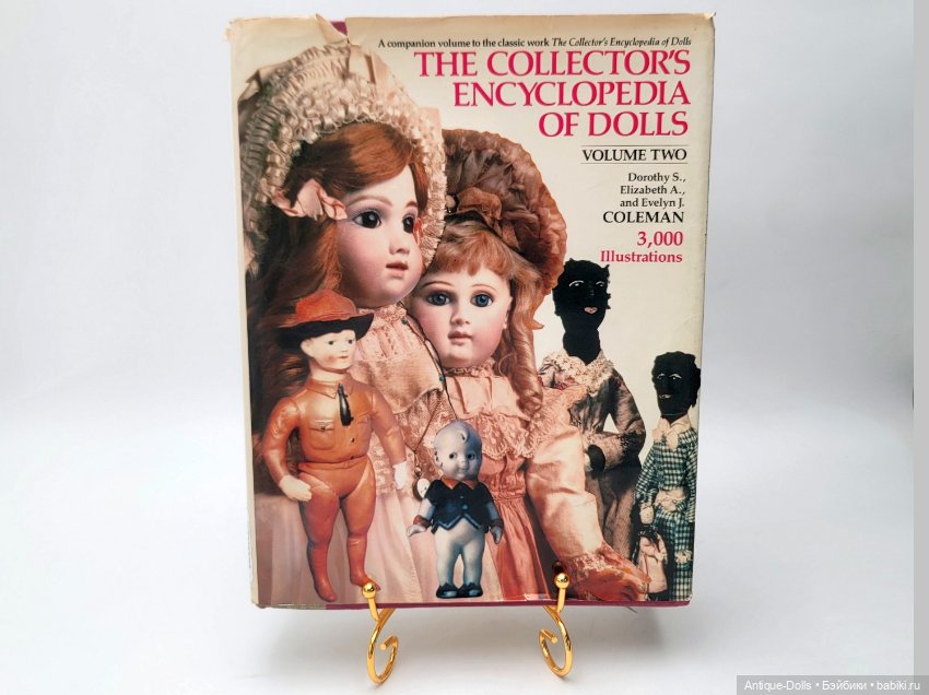 Редкая энциклопедия кукол Coleman — Collector’s Encyclopedia of Dolls Vol. 2 (фото 4)
